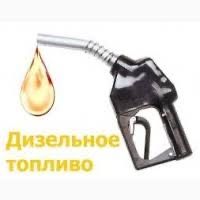 Дт бензин 95 такождт опт 45