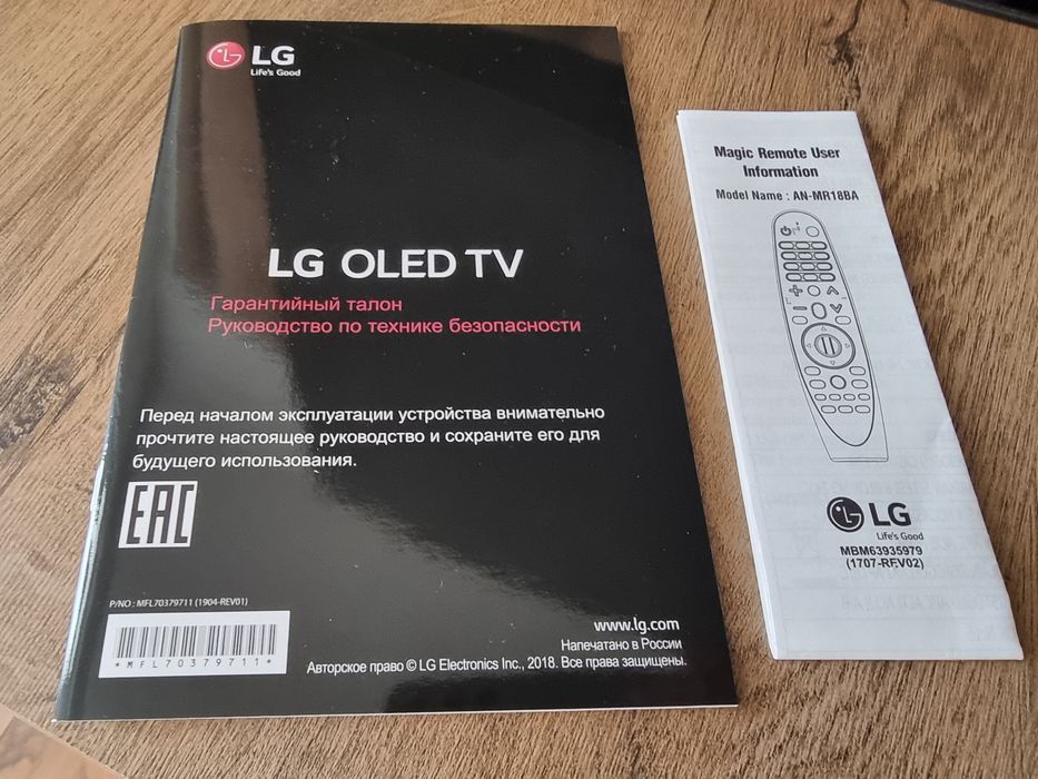 Телевізор LG OLED55B8PLA