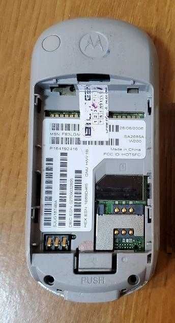 Motorola W200 CDMA Интертелеком