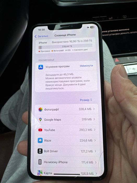 Iphone xs max б/у