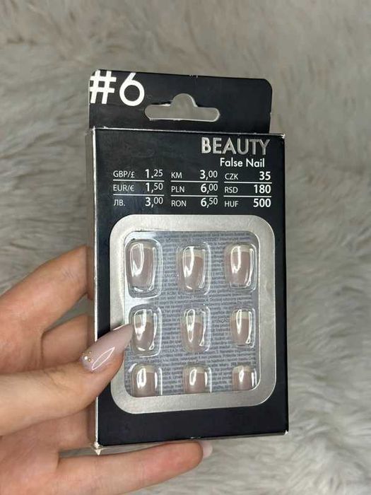 Dealz | Sztuczne paznokcie | French / Nude | 12 szt.
