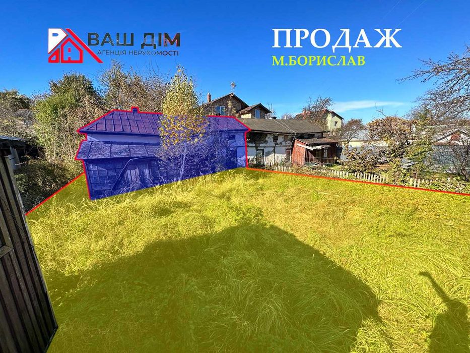 Продаж квартири з земельною ділянкою м.Борислав
