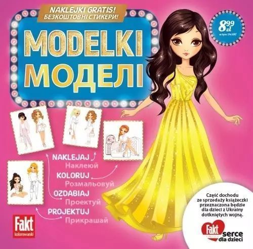 Modelki Praca Zbiorowa