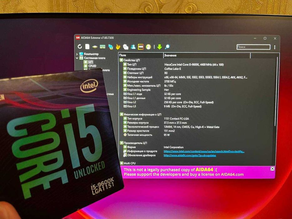 i5 9600 - купити комп'ютери та комплектуючі - Ціна на OLX.ua