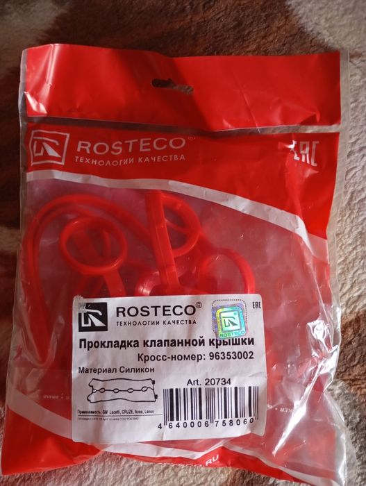 Прокладка клапанной крышки Лачетти