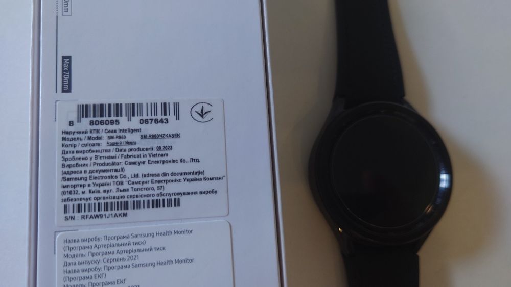 Samsung galaxy watch 6 Classic