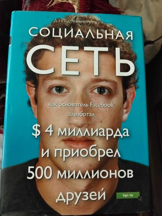 Документальный бесцеллер