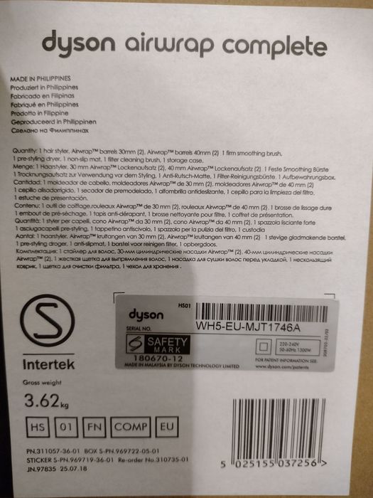 dyson airwrap complete фен-стайлер