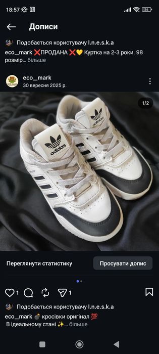 Кросівки оригінал 350 грн