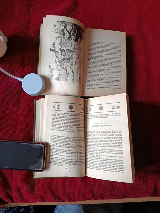 Кир Булычев. Комплект (2 книги): "Любимец" + "Последняя война".