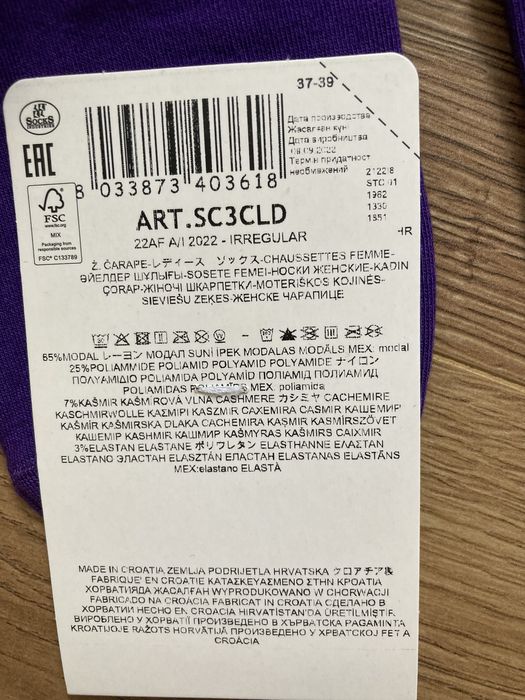 Skarpetki bezuciskowe modal/kaszmir Cashmere blend 37/39