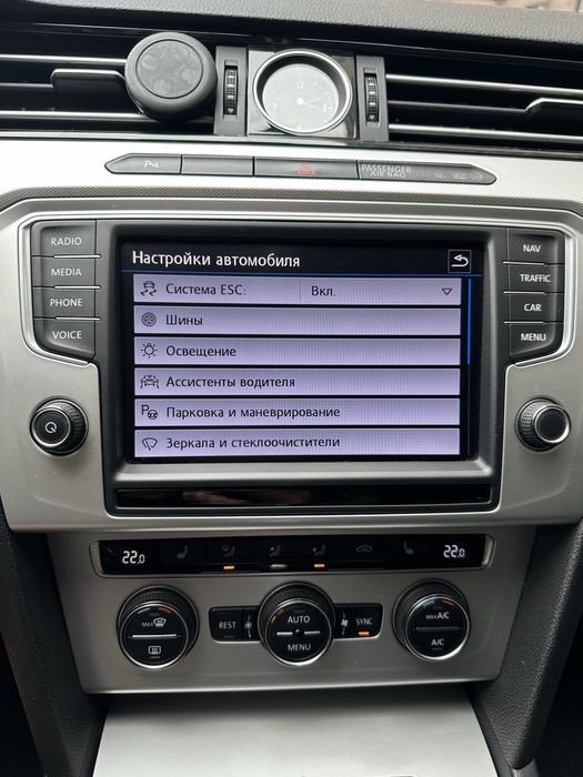 Фольксваген Passat B8