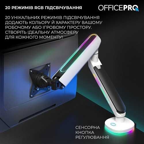 Кронштейн OfficePRO MA901W plus (MA901W Plus)
