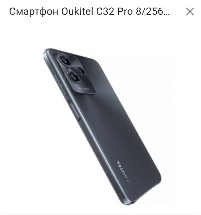 oukitel c32 - купити мобільні телефони та смартфони - Ціна на OLX.ua