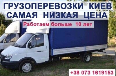 Вывоз мусора/строительного мусора недорого