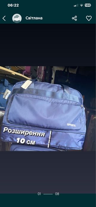 Сумка ручна поклажа з лямкою на валізу