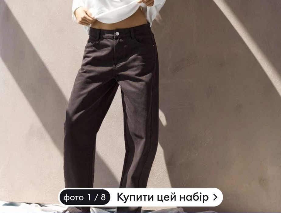 Джинси банани коричневі