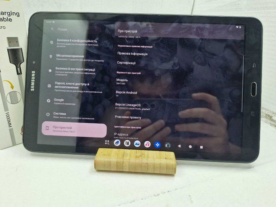 Samsung Tab A 2/16 GB планшет | Хороший стан | Батарея 6 години | Android 14 | Для дитини