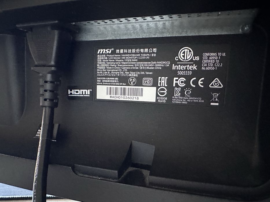 Monitor MSI MAG341CQ