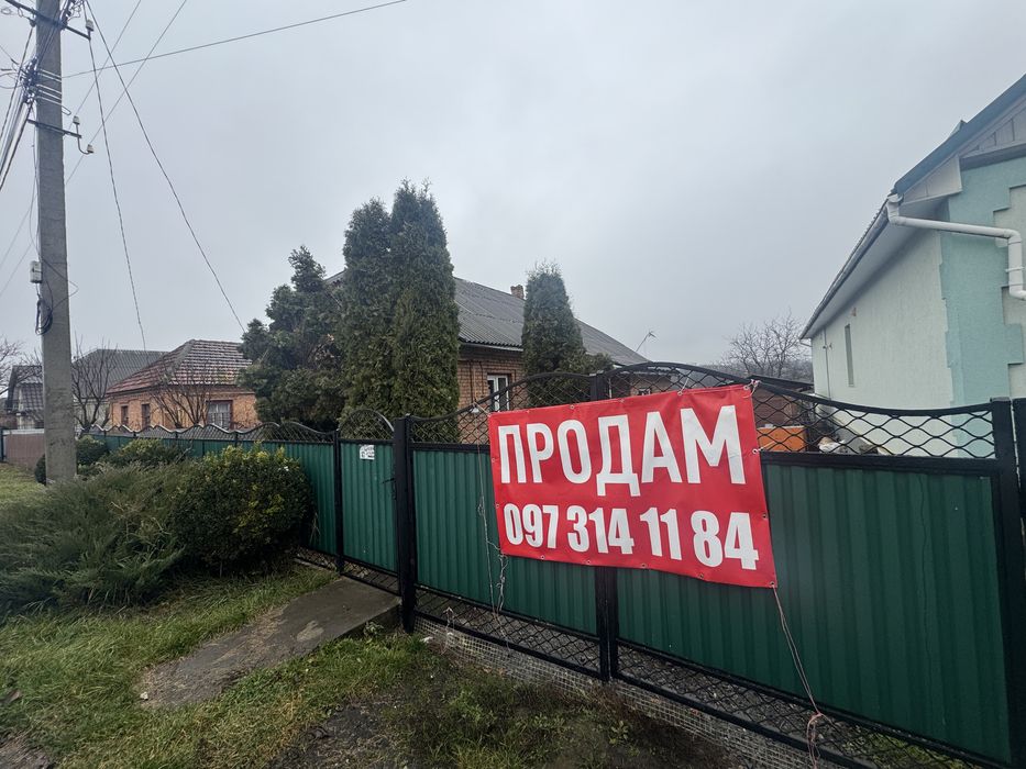 Продаж будинку в місті Хмельницькому!