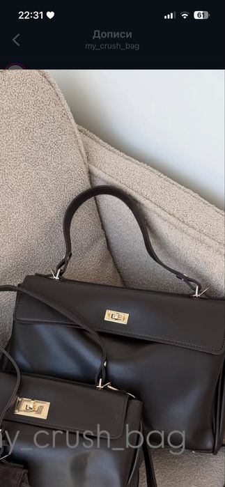 Сумка нова новинка 2026року