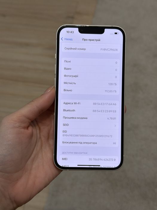 Iphone 13, 128 gb, 99%, айфон 13