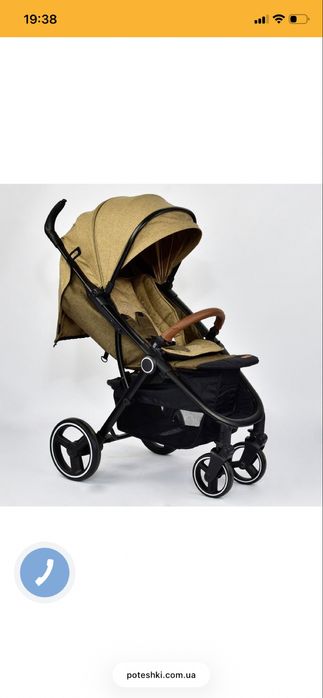 Прогулянкова коляска