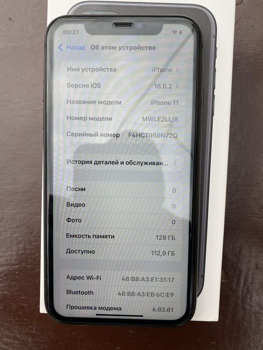 Продам IPhone 11 128 gb neverlock