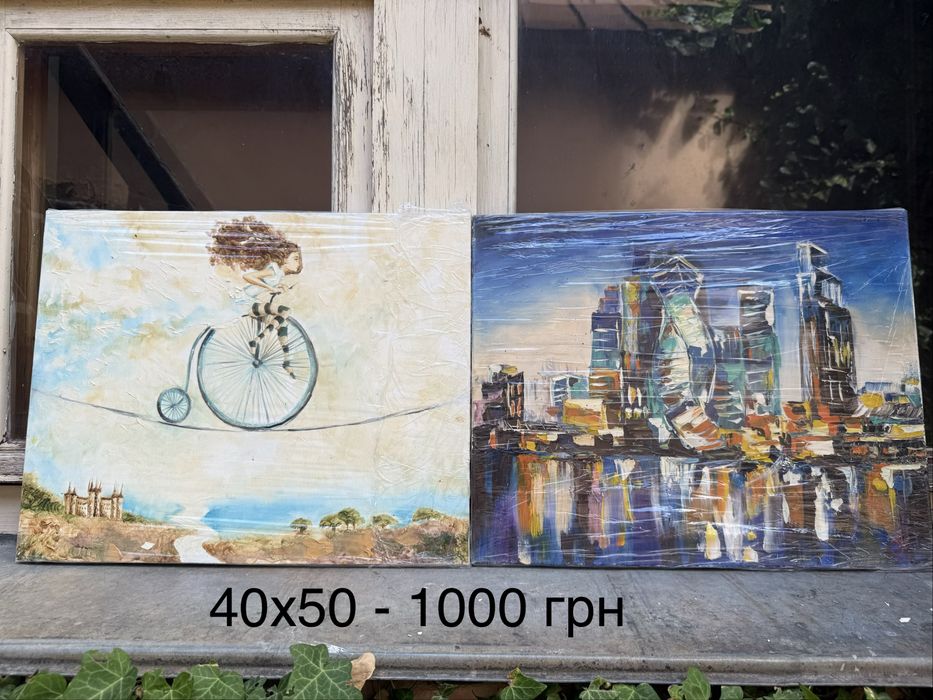 Продам картины (маслом)