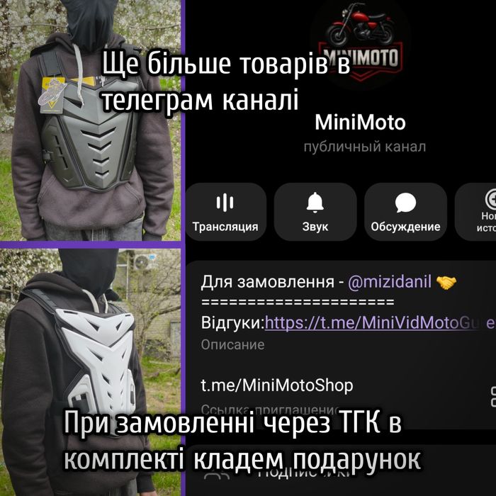 Мото черепаха для ендуро самоката мотоцикліста на мотоциклі