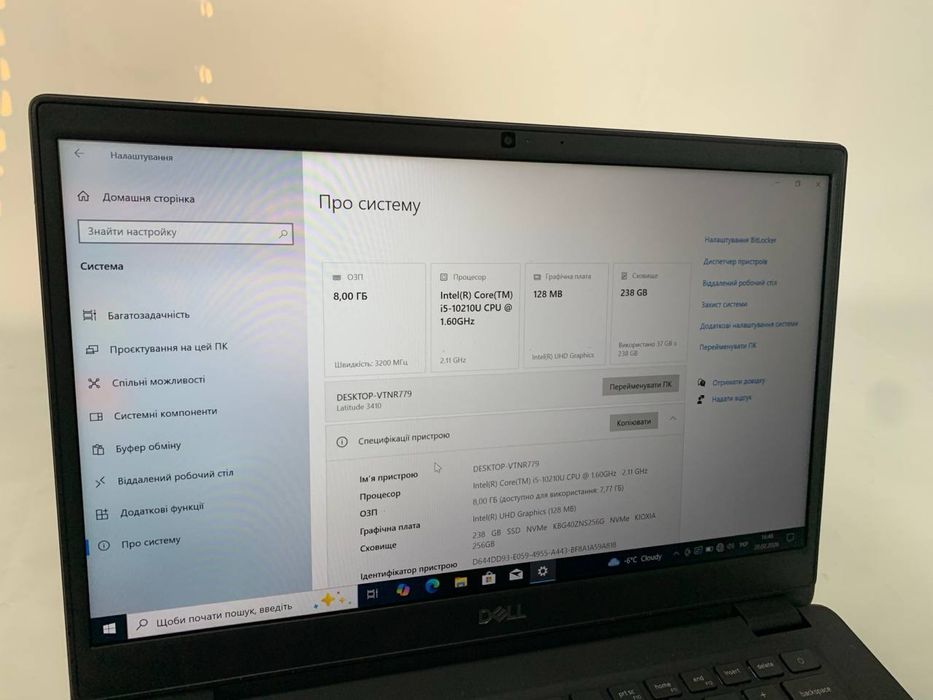 Ноутбук Dell Latitude 3410/core i5-10210U/ 8GB/ SSD 256 GB NVMe