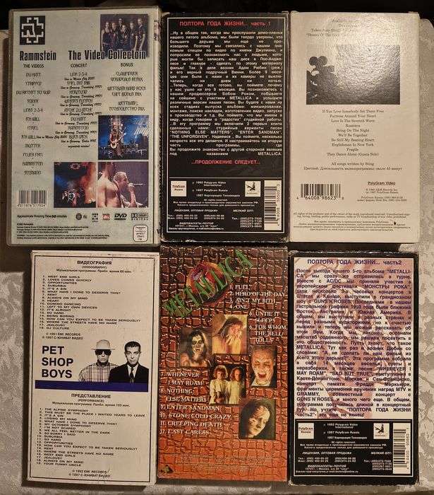 pet shop boys - купити CD, DVD диски - Ціна на OLX.ua