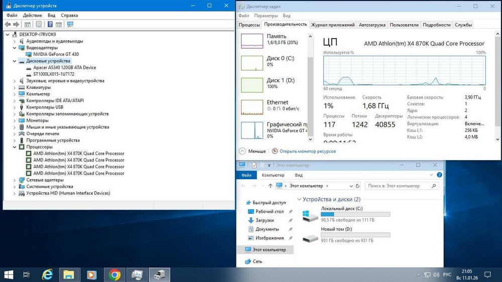 Продам  настольный ПК 2010 года +-