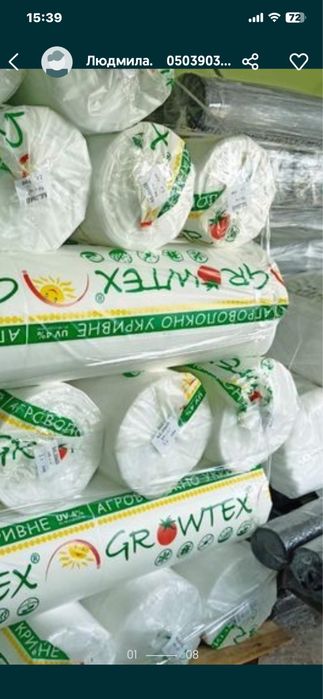 Агроволокно белое GROWTEX склейка по цене производителя