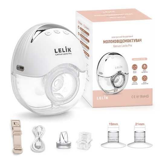 Бездротовий електричний молоковідсмоктувач LELIK™ Genius Lacto Pro (Hands-Free), 210 мл