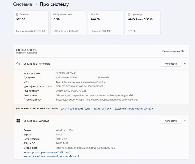 Expert PC игровой компьютер