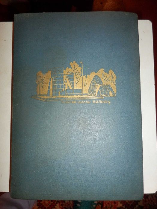 альбомы с фото советских актеров и открытки цветов