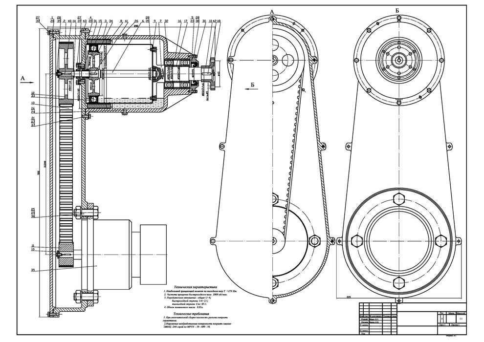 Креслення  ДМ, Деталі машин  ОК ТММ (чертежи) від руки і в программах