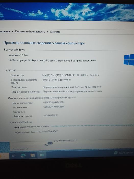 Ноутбук Dell Inspiron 3521