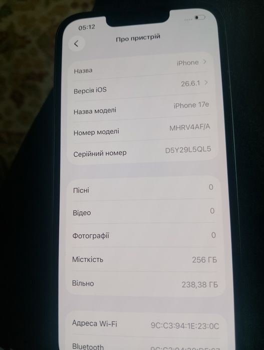 Продам Iphone 17e,состояние практически идеал