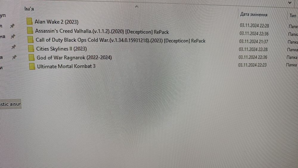 Системний блок (гральний комп'ютер)