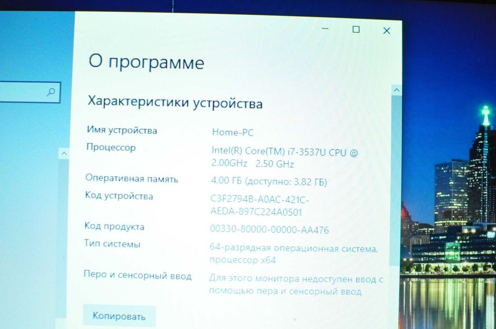 Мощный ноутбук Acer S3