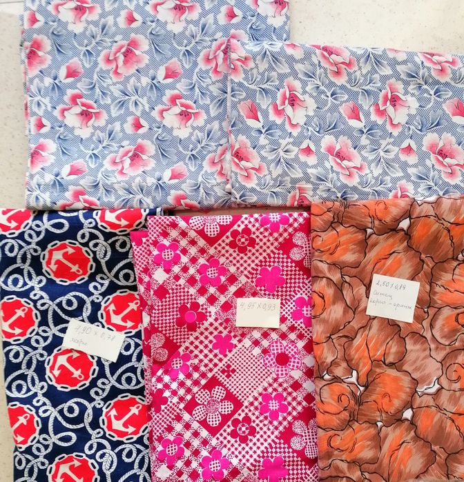 Ткани новые разные