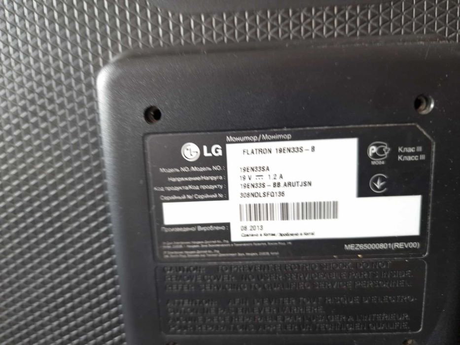 Монітор  LG 19EN33S-B