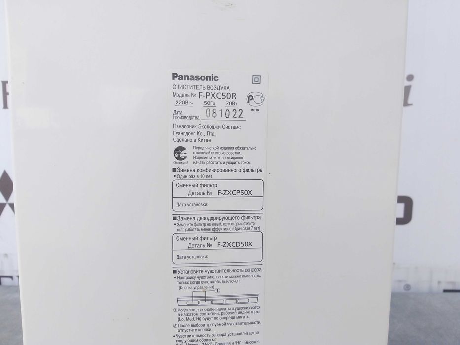 Очиститель воздуха Panasonic F-PXC50R 40 м.кв. Ионизатор Nanoe БУ: 7 ...