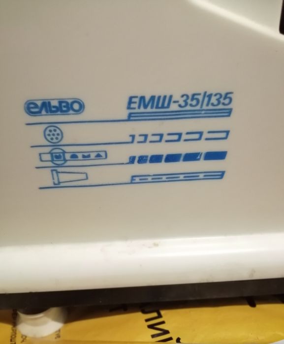 Електром'ясорубка на запчастини