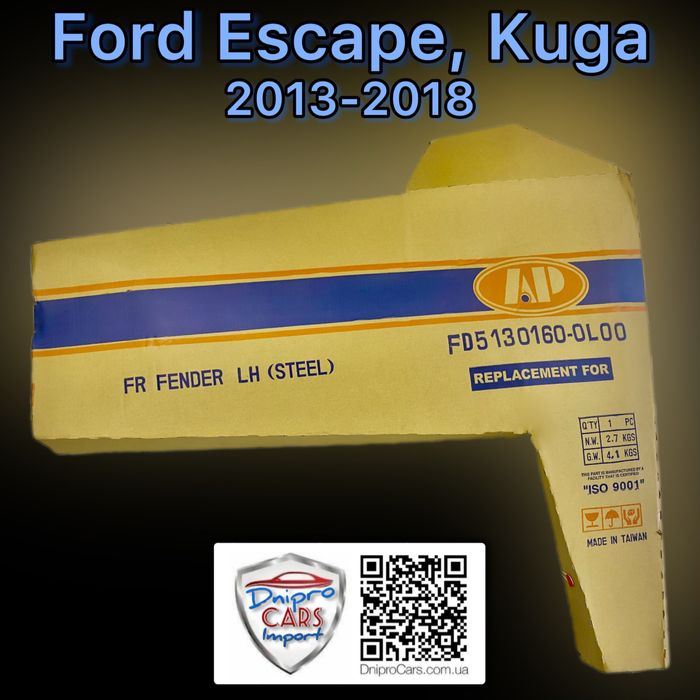 Капот Ford Escape, Kuga 2013-2016 та інші запчастини
