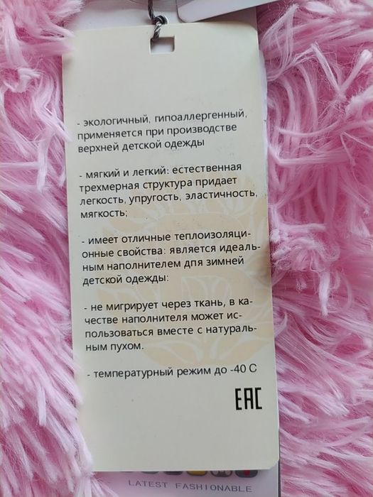 Зимовий комбінезон Bilemi 116р дівчинка костюм комплект куртка штани