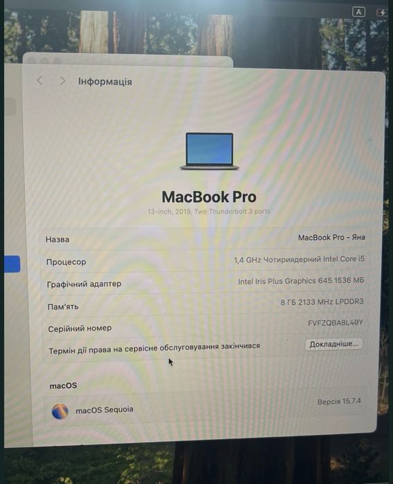 MacBook Pro “13”2019