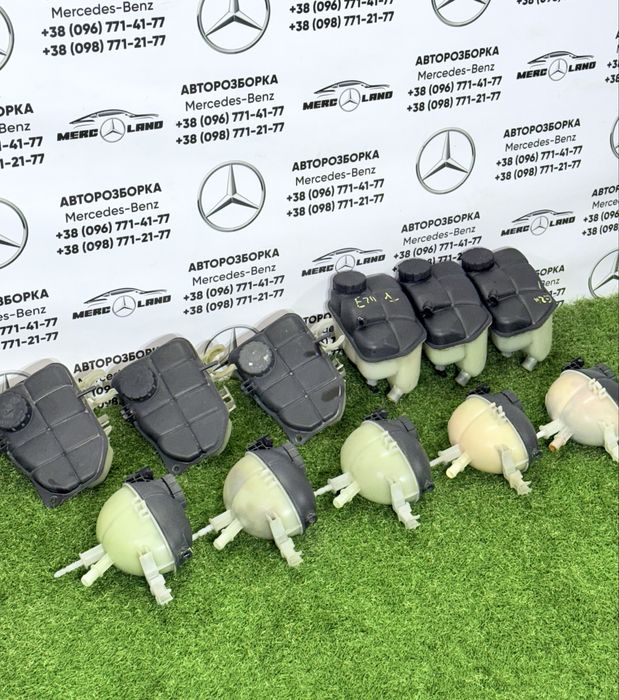 Бачок тосолу w203 w211 w204 w212 w164 Расширительний бак Мерседес